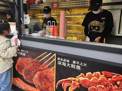 门面-夸父炸串(青浦奥特莱斯店)