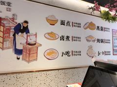 -八婺饭堂·自选店(新光汇店)