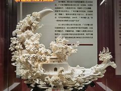 -广东省博物馆