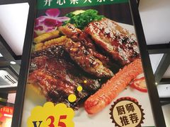-开心果牛扒城(雍华庭店)