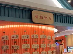 -空之介寿喜烧·和牛放题(恒隆广场店)