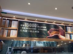 -谷田稻香·砂锅菜(汇暻广场店)