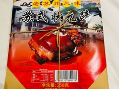 -美罗百货(观前店)