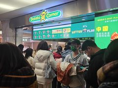 -Potato Corner(广州天河城店)