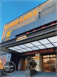 -中国黄金(北京旗舰店)
