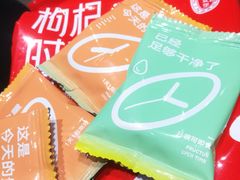 -幸福荣耀超市(学院路店)