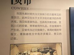 -中国钱币博物馆