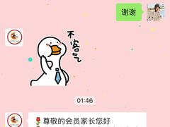 -美国谷斯妈妈早教中心 (陆家嘴店)