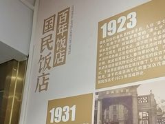 -必点海鲜·海肠捞饭·鲅鱼水饺(滨江道店)