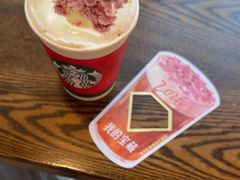 -星巴克(西藏路店)