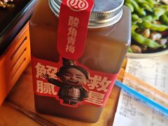 -叁宝烤肉• 西安烧烤(凤城十二路店)