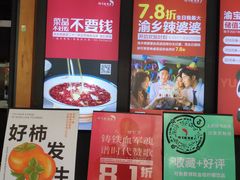 -渝乡辣婆婆·川菜 水煮鱼(中山西路店)