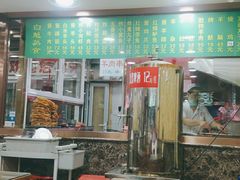 门面-白魁老号饭庄(安内店)