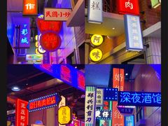 -王庄阿咪海鲜大排档(象园店)