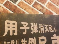 大堂-金陵暴走小龙虾·迷踪蟹(凯德MALL店)