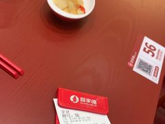 -喜家德虾仁水饺(长泰广场店)