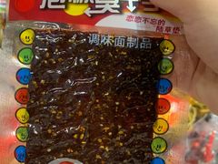 -咱们那时候