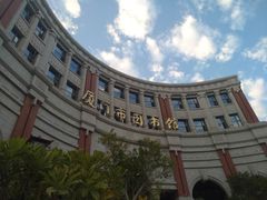 -厦门市图书馆(集美新城馆区)