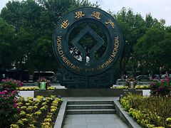 -西湖天地