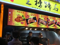 门面-八一好吃街·高品美食广场
