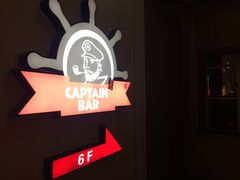 -船长酒吧 The Captain