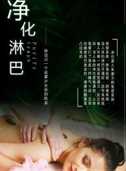 -姜美堂·蒸姜除湿の纤体美颜馆