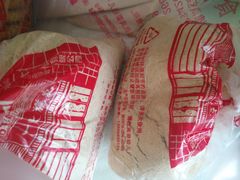 油茶-一大糕点(纬六路店)