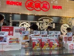面包甜点陈列柜-虎头局·渣打饼行(五一新干线店)