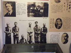 -三·廿九起义指挥部旧址纪念馆