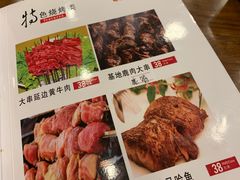 -老猎户炭火锅羊汤(万达店)