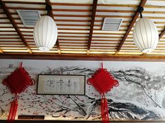 -笑来喜馄饨小笼工坊店(湖滨街店)