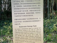 -苏州河梦清园环保主题公园