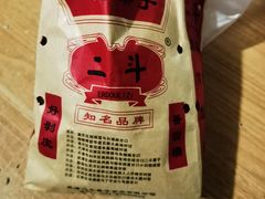 -二斗栗子(黄河道店)