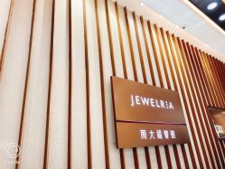 -周大福荟馆JEWELRIA(东百中心店)