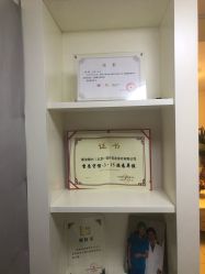 -紫洁俪方（北京）医疗美容