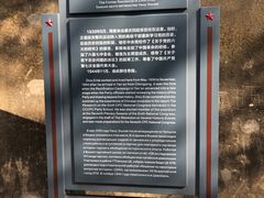 -延安杨家岭革命旧址