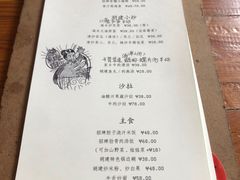 -有肉食·虎九闽菜(798艺术区店)