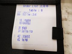 -三美肉骨茶(柏威年广场店)