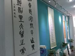 -汉翔书法丨书法·美术·硬笔·国画(望京校区)