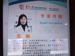-苏州大学理想眼科医院