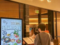 -阿吾罗日本料理(K11艺术中心店)