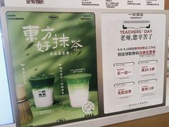 -一杯潮茶·专注潮汕茶饮(金禧花园店)