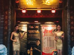 门面-重庆渝达老火锅(春熙路店)