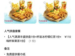 -必胜客(谷埠店)