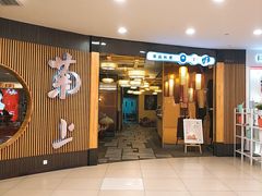 门面-菊上料理(蜀山银泰百货店)