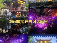 -周庄红庭演艺酒吧