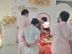 -拾玥国际月子会所(凯宾斯基店)