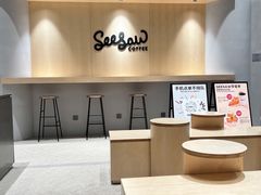 大堂-Seesaw Coffee(西岸凤巢店)