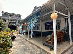 -璞真扎染博物馆