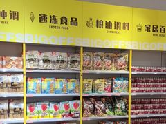 -BIGOFFS 超级折扣(仁恒伊势丹店)